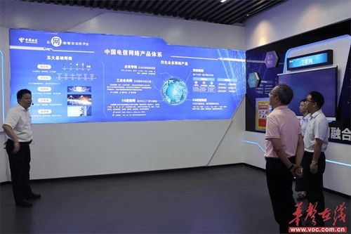 校企協(xié)同促創(chuàng)新 湖南科大計算機學院赴湘潭電信研學交流與技術(shù)轉(zhuǎn)讓紀實