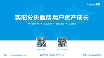 中國(guó)智能硬件創(chuàng)新產(chǎn)業(yè)2017年度發(fā)展分析 技術(shù)服務(wù)的核心驅(qū)動(dòng)與挑戰(zhàn)