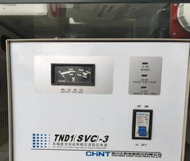 供應廠家直銷 高精度全自動單相交流穩壓電源，技術服務全程保障