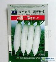 北京通州徐辛莊蔬菜種子經(jīng)銷(xiāo)部 世界工廠(chǎng)網(wǎng)全球企業(yè)庫(kù)中的新鮮蔬菜零售新力量